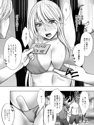 [クリムゾン] 退魔士カグヤ極4 [日本語]_17