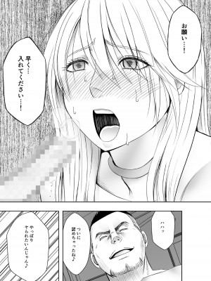 [クリムゾン] 退魔士カグヤ極4 [日本語]_36