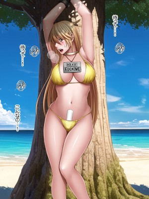 [クリムゾン] 退魔士カグヤ極4 [日本語]_15