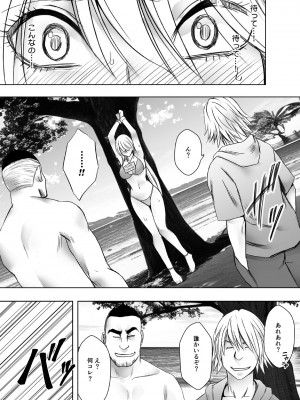 [クリムゾン] 退魔士カグヤ極4 [日本語]_16