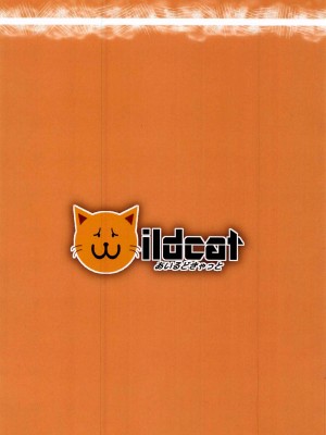 (C97) [ILD CAT (弥猫うた)] ありすとおふろ (アイドルマスター シンデレラガールズ) [白杨汉化组]_30