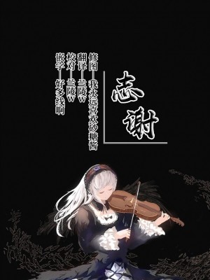 (C97) [ILD CAT (弥猫うた)] ありすとおふろ (アイドルマスター シンデレラガールズ) [白杨汉化组]_31