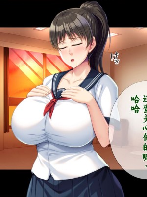 [TGA] 色白姉ちゃん、無惨! [中国翻訳]_004