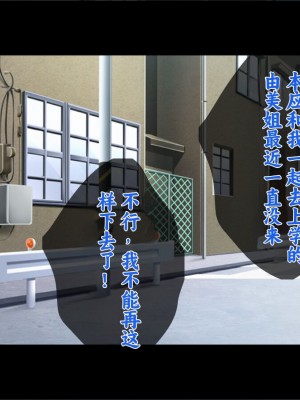 [TGA] 色白姉ちゃん、無惨! [中国翻訳]_043