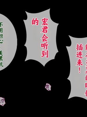 [TGA] 色白姉ちゃん、無惨! [中国翻訳]_105