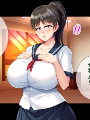 [TGA] 色白姉ちゃん、無惨! [中国翻訳]_005