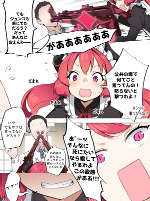 [BLVEFO9] たべさせて、せんせい! (ブルーアーカイブ) [日本翻訳] [無修正]_14