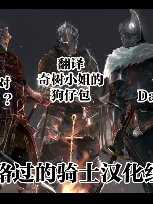 [ひげどころ (あらぴ)] シャーレ奉仕部活動記録 (ブルーアーカイブ) [路过的骑士汉化组] [DL版]_23