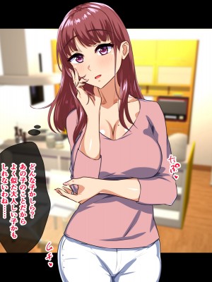(同人CG集) [もっちもち屋] 溺愛ママが息子の友達に寝取られた理由_01_01