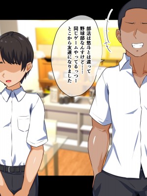 (同人CG集) [もっちもち屋] 溺愛ママが息子の友達に寝取られた理由_01_03