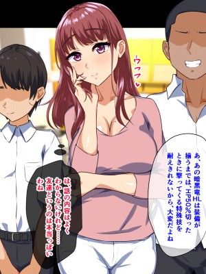 (同人CG集) [もっちもち屋] 溺愛ママが息子の友達に寝取られた理由_01_04
