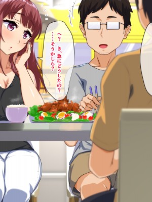 (同人CG集) [もっちもち屋] 溺愛ママが息子の友達に寝取られた理由_15_01