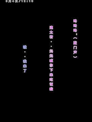 LSP集合所——AI&nbsp;&nbsp; 0号：《建太回忆录》试看_011