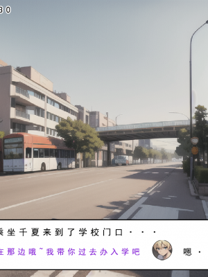 LSP集合所——AI&nbsp;&nbsp; 0号：《建太回忆录》试看_015