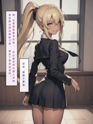 LSP集合所——AI&nbsp;&nbsp; 0号：《建太回忆录》试看_016