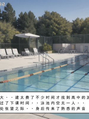 LSP集合所——AI&nbsp;&nbsp; 0号：《建太回忆录》试看_021