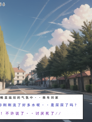 LSP集合所——AI&nbsp;&nbsp; 0号：《建太回忆录》试看_036