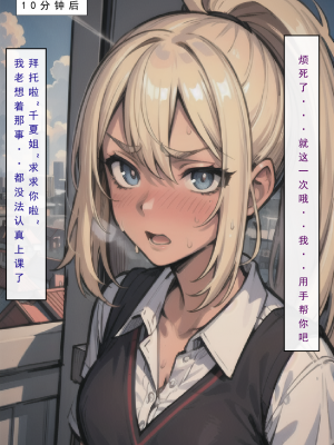 LSP集合所——AI&nbsp;&nbsp; 0号：《建太回忆录》试看_042