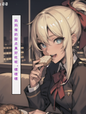 LSP集合所——AI&nbsp;&nbsp; 0号：《建太回忆录》试看_065