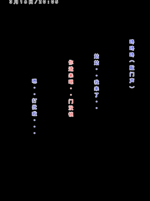 LSP集合所——AI&nbsp;&nbsp; 0号：《建太回忆录》试看_068