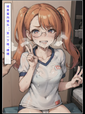 LSP集合所——AI&nbsp;&nbsp; 0号：《建太回忆录》试看_117