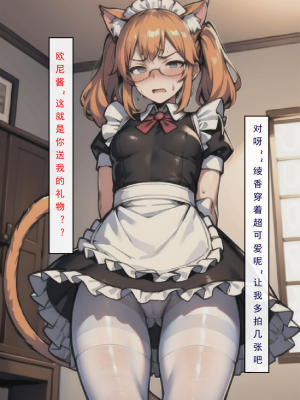 LSP集合所——AI&nbsp;&nbsp; 0号：《建太回忆录》试看_123