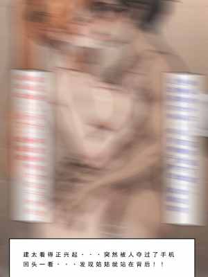 LSP集合所——AI&nbsp;&nbsp; 0号：《建太回忆录》试看_136