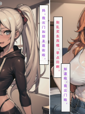 LSP集合所——AI&nbsp;&nbsp; 0号：《建太回忆录》试看_146