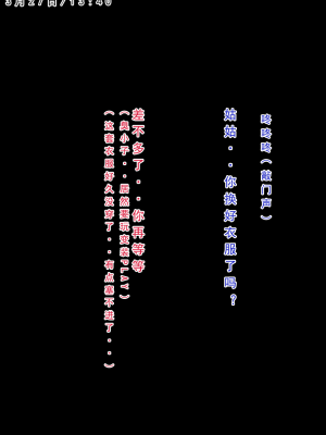 LSP集合所——AI&nbsp;&nbsp; 0号：《建太回忆录》试看_148
