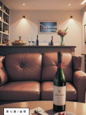 LSP集合所——AI&nbsp;&nbsp; 0号：《建太回忆录》试看_270