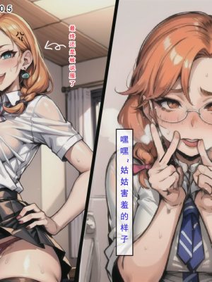 LSP集合所——AI&nbsp;&nbsp; 0号：《建太回忆录》试看_340