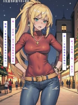 LSP集合所——AI&nbsp;&nbsp; 0号：《建太回忆录》试看_384