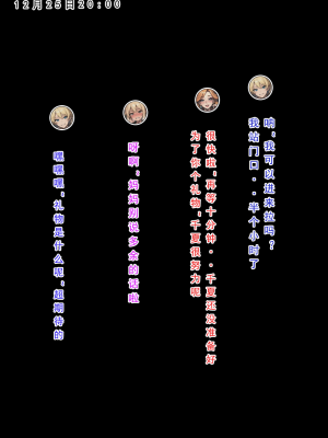 LSP集合所——AI&nbsp;&nbsp; 0号：《建太回忆录》试看_386