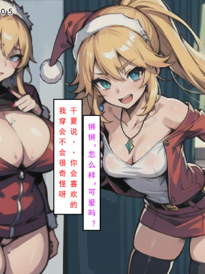 LSP集合所——AI&nbsp;&nbsp; 0号：《建太回忆录》试看_387