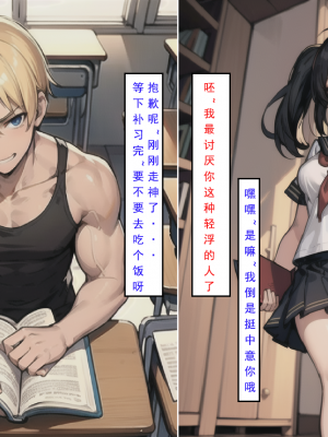 LSP集合所——AI&nbsp;&nbsp; 0号：《建太回忆录》试看_438