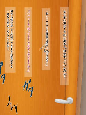 [けむしの晩餐会] 母が勝手に部屋に入ってくるので勃起チンポを見せつけてやった_066_F_066