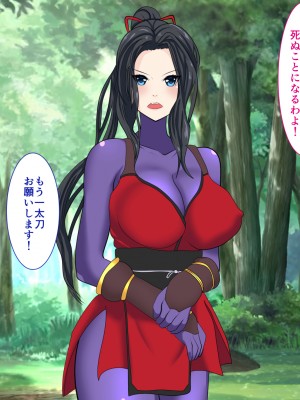 [けむしの晩餐会] 忍び母_01_002