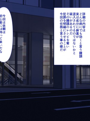 [けむしの晩餐会] 忍び母_01_006