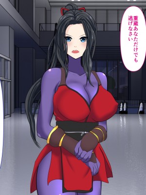 [けむしの晩餐会] 忍び母_01_008