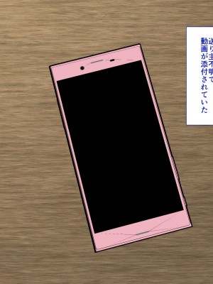 [けむしの晩餐会] 忍び母_01_011