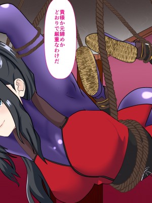 [けむしの晩餐会] 忍び母_01_013