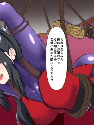 [けむしの晩餐会] 忍び母_01_014