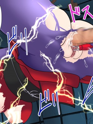 [けむしの晩餐会] 忍び母_01_032