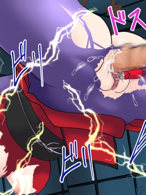 [けむしの晩餐会] 忍び母_01_035