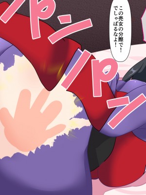 [けむしの晩餐会] 忍び母_01_061