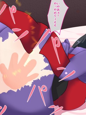 [けむしの晩餐会] 忍び母_01_065