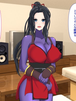 [けむしの晩餐会] 忍び母_01_084