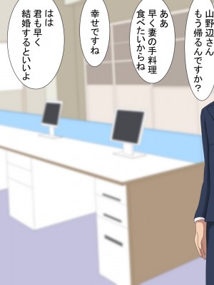 [けむしの晩餐会] 妻が寝取られていたなんて僕は知らなかった_01_002