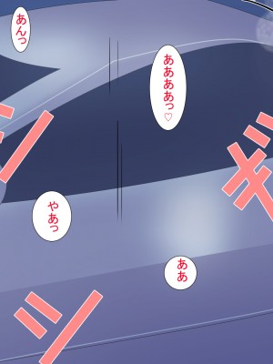 [けむしの晩餐会] 妻が寝取られていたなんて僕は知らなかった_01_043