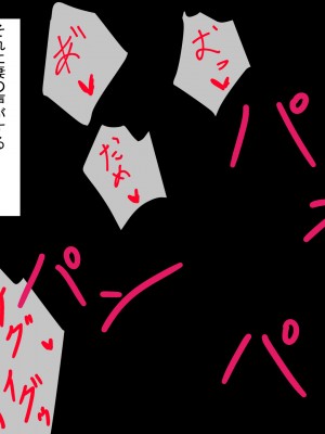 [けむしの晩餐会] 妻が寝取られていたなんて僕は知らなかった_01_066